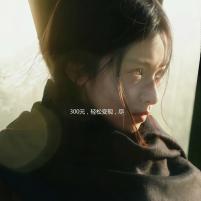 300元，轻松变现，尽在回专家！